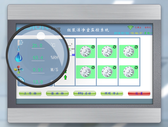 模块化洁净室控制系统.png