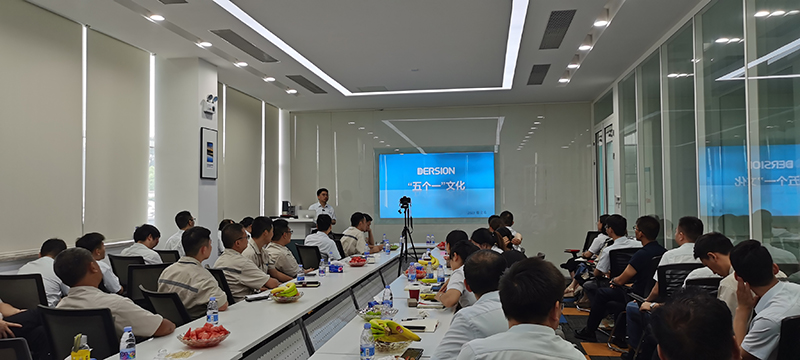 快乐学习 快乐奋斗| 德信致远《人生的目的和意义》主题研讨活动