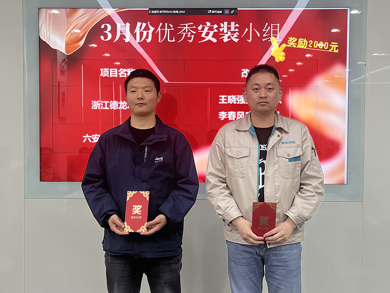 德信致远